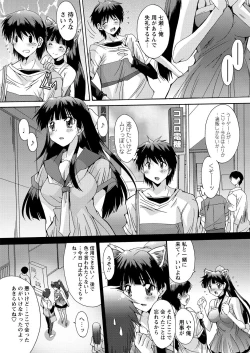 Page 110 of WEB Bazooka Vol. 14