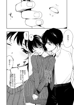 Page 54 of WEB Bazooka Vol. 14