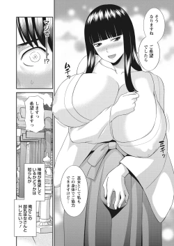 Page 14 of WEB Bazooka Vol. 16