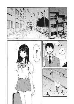 Page 161 of WEB Bazooka Vol. 16