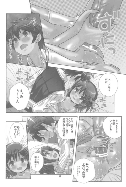Page 14 of Asuha no No-Pan Hamehame Daisakusen