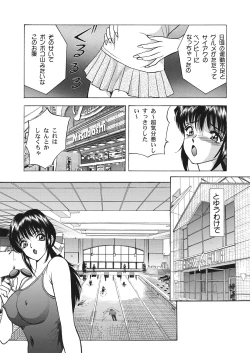 Page 123 of WEB Bazooka Vol. 22