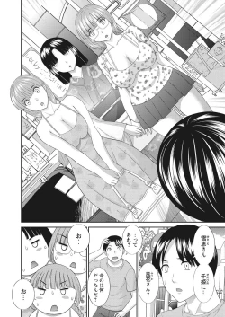 Page 8 of WEB Bazooka Vol. 22