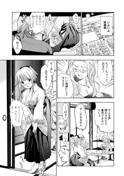 Page 95 of WEB Bazooka Vol. 22