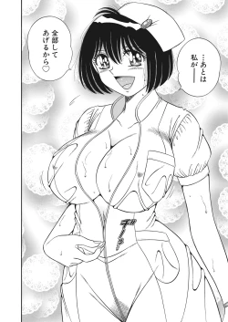 Page 148 of WEB Bazooka Vol. 23