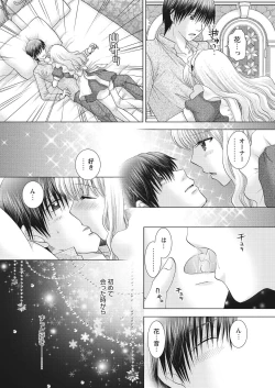 Page 162 of WEB Bazooka Vol. 23