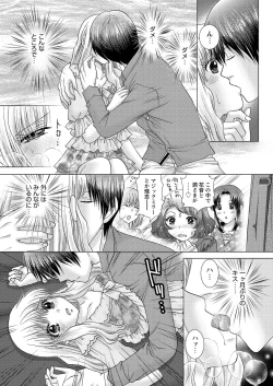 Page 141 of WEB Bazooka Vol. 24