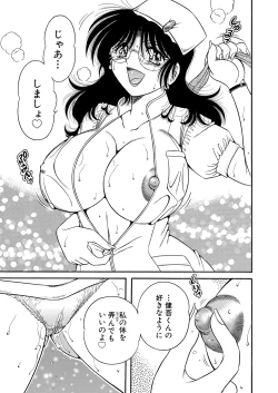 Page 177 of WEB Bazooka Vol. 24