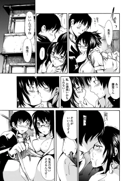 Page 63 of WEB Bazooka Vol. 24