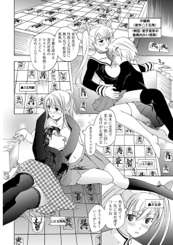 Page 98 of WEB Bazooka Vol. 24