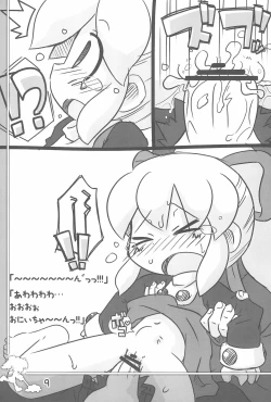 Page 9 of Roll-chan ni Itazura suru Hon