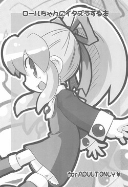 (C76) [Neko no Sandan Katsuyoukei (CATTING)] Roll-chan ni Itazura suru Hon (Megaman)