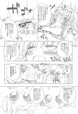 Page 10 of Battle for the Planet of the Hams