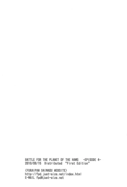 Page 18 of Battle for the Planet of the Hams