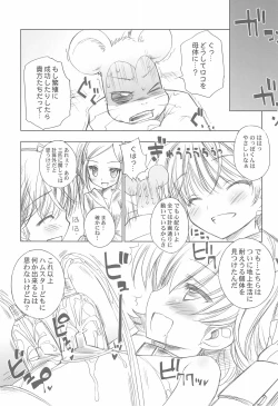 Page 7 of Battle for the Planet of the Hams