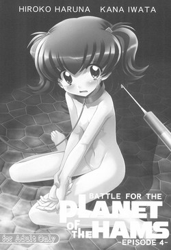 Download Battle for the Planet of the Hams