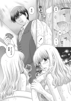 Page 100 of WEB Bazooka Vol. 25