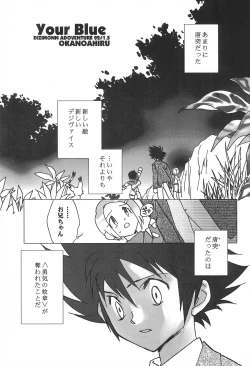 Page 19 of MY FAVOURITE