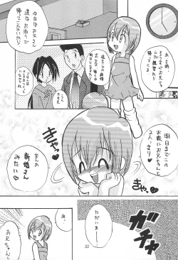 Page 33 of MY FAVOURITE