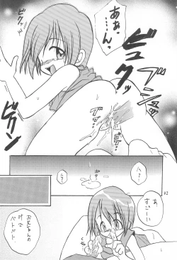 Page 42 of MY FAVOURITE