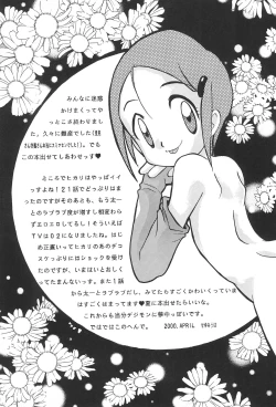 Page 47 of MY FAVOURITE