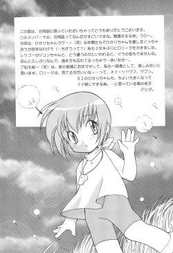 Page 59 of MY FAVOURITE