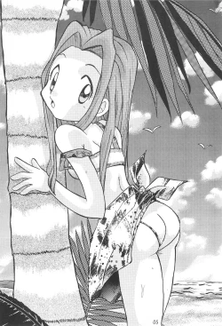 Page 5 of MY FAVOURITE