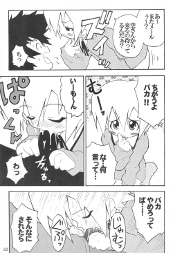 Page 63 of MY FAVOURITE