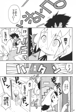 Page 69 of MY FAVOURITE