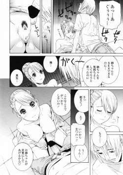 Page 16 of COMIC Penguin Club 2007-09