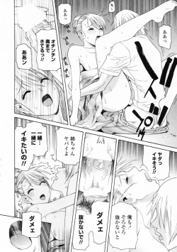 Page 20 of COMIC Penguin Club 2007-09