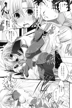 Page 91 of COMIC Penguin Club 2007-09