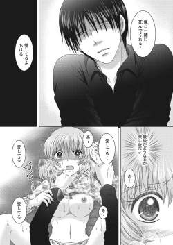 Page 128 of WEB Bazooka Vol. 28