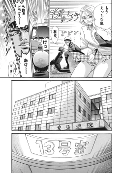 Page 153 of WEB Bazooka Vol. 28