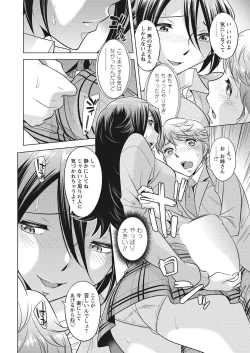 Page 16 of WEB Bazooka Vol. 28