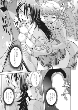 Page 21 of WEB Bazooka Vol. 28