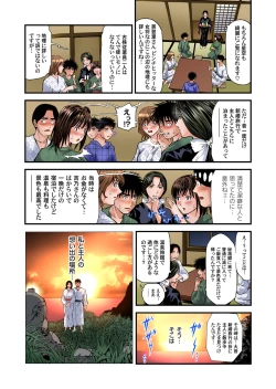 Page 278 of Yokkyuu Fuman no Hitozuma wa Onsen Ryokan de Hageshiku Modaeru 01-13