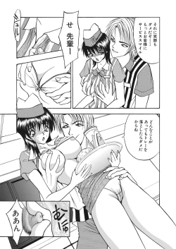 Page 123 of WEB Bazooka Vol. 30