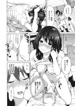 Page 104 of WEB Bazooka Vol. 31