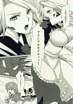 Page 4 of Katalina-san ga Maid Sugata de Gohoushi Shite Kureru Hon.