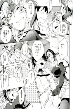 Page 10 of Jeanne-chan ga Iku!!