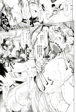 Page 16 of Jeanne-chan ga Iku!!