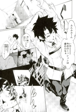 Page 2 of Jeanne-chan ga Iku!!