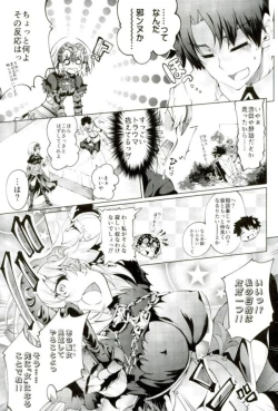 Page 4 of Jeanne-chan ga Iku!!