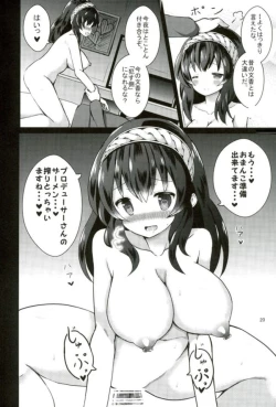 Page 21 of Fumika no Iinari Lesson