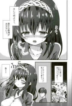 Page 4 of Fumika no Iinari Lesson