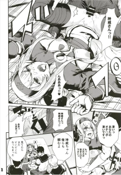 Page 10 of Seiyoku Shorikan na Ano Ko ni Koi o Shite.