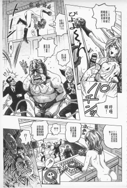 Page 124 of Hikoushiki Heroine Zukan | 非公式女性角色圖姦