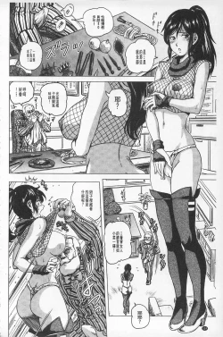 Page 131 of Hikoushiki Heroine Zukan | 非公式女性角色圖姦