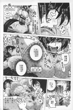 Page 163 of Hikoushiki Heroine Zukan | 非公式女性角色圖姦